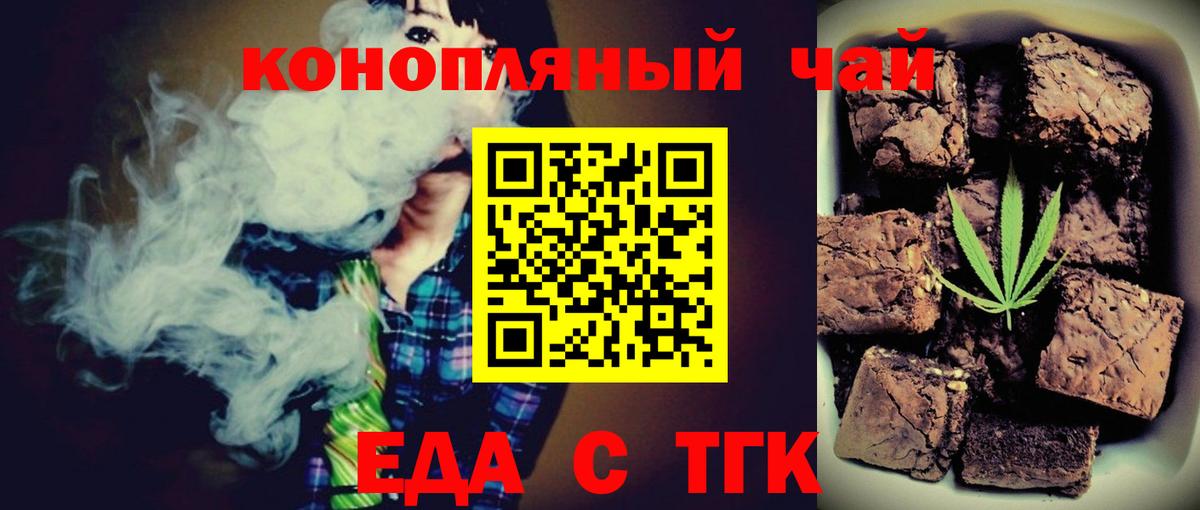 Canna-Cookies марихуана  Вход с VPN  Мелеуз 