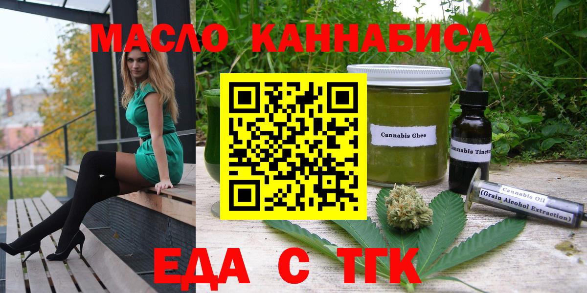 Canna-Cookies марихуана Мелеуз