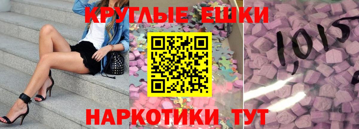 Ecstasy TESLA  Вход с VPN  Ecstasy  Мелеуз  Экстази louis Vuitton 