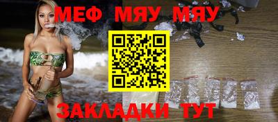 трава Бузулук