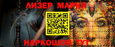 гашиш Будённовск