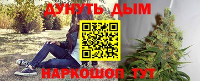 гашиш Будённовск