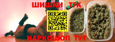 дистиллят марихуана Бугуруслан
