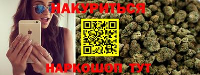 гашиш Будённовск