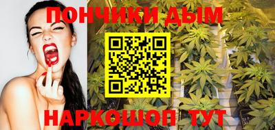 гашиш Будённовск