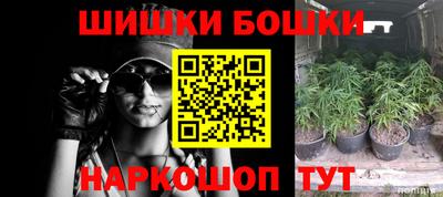 дистиллят марихуана Бугуруслан