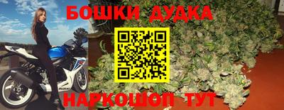 гашиш Будённовск
