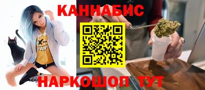дистиллят марихуана Бугуруслан