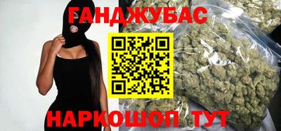 трава Бузулук