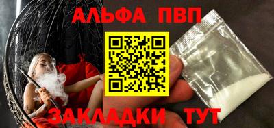 трава Бузулук
