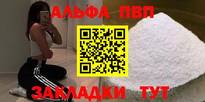 гашиш Будённовск