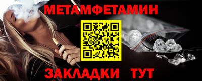 трава Бузулук