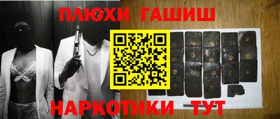 трава Бузулук