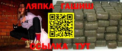 трава Бузулук