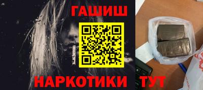 дистиллят марихуана Бугуруслан