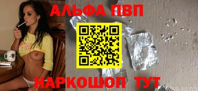 трава Бузулук