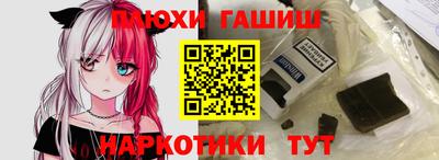 дистиллят марихуана Бугуруслан