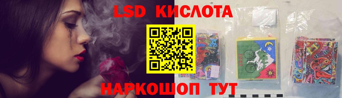 Мелеуз  Лсд 25 экстази ecstasy  ЛСД экстази кислота  Вход с VPN 