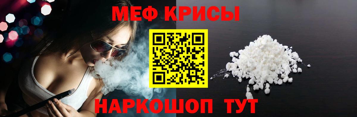 МЯУ-МЯУ  MEGA как зайти  Вход с VPN  Мелеуз  Меф 4 MMC 
