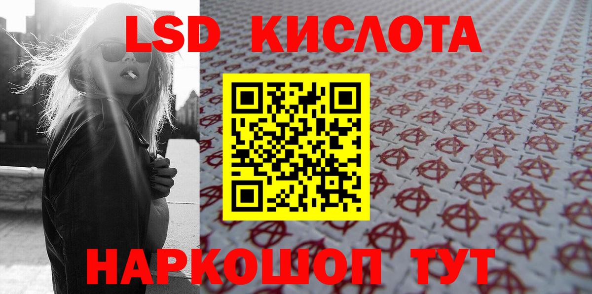 Марки NBOMe 1,8мг  Вход с VPN  магазин    Мелеуз 