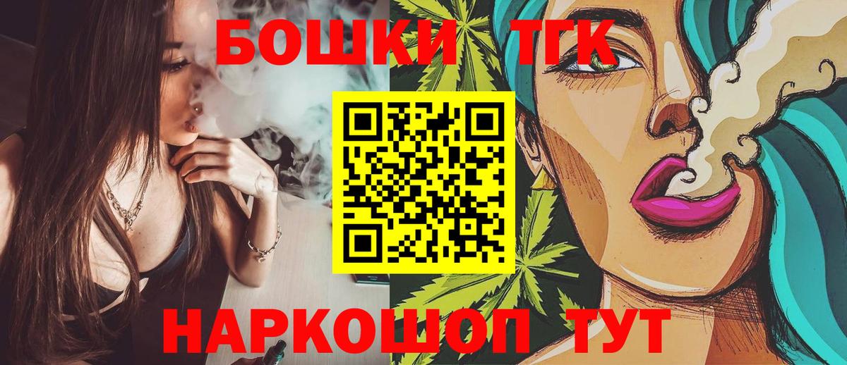 Конопля конопля Мелеуз