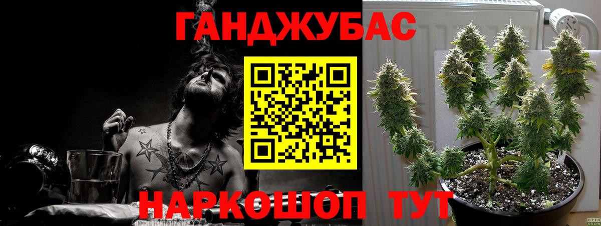 Мелеуз  Каннабис AK-47  Вход с VPN  Бошки марихуана THC 21% 